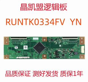 小米 L60M5-4A 60SU470A 逻辑板 RUNTK0334FV YN 1P-0171X00-40SB