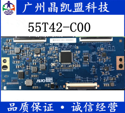 原装 55寸AU 逻辑板 55T42 C00 CTRL UT-5555T42C01 实物拍摄