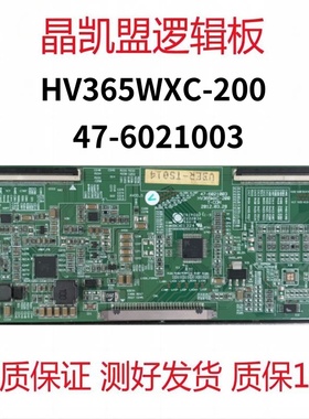 原装 京东方 HV365WXC-200 逻辑板 47-6021003配M370X12-E1-B屏