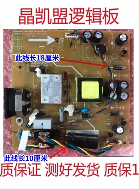 全新清华同方 LE20CW-D TDF-20E81C电源板LE22BW-M-2 L22BDIM-GE5