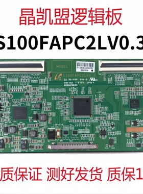 全新原装 三星逻辑板 S100FAPC2LV0.3 配屏 LTA460HM05 现货
