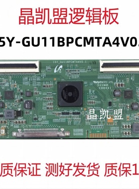 原装三星15Y-GU11BPCMTA4V0.1逻辑板LED55K720UC 屏 LMC550FN08/1