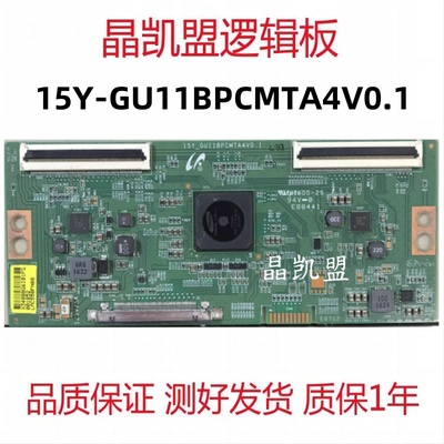 原装三星15Y-GU11BPCMTA4V0.1逻辑板LED55K720UC 屏 LMC550FN08/1