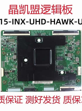 全新UA50JS7200JXXZ逻缉板2015-INX-UHD-HAWK-UFT 6201B001HV400