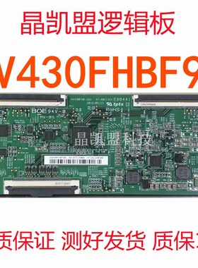 全新原装 HV430FHB-F90 47-6021331 逻辑板 HV430FHBF90