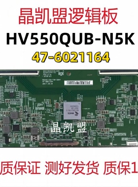 原装 索尼 KD-55X7500F 逻辑板 HV550QUB-N5K N5L 47-6021164