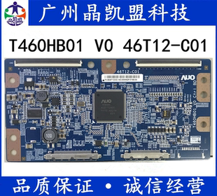 T460HB01 V0 46T12-C01逻辑板 海尔LE46H300ND 创维42E82RD