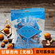 兰州特产亚可喜甘草杏有核杏肉无核杏脯杏干休闲小吃蜜饯零食袋装