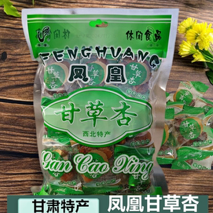 甘肃特产凤凰甘草杏带核杏肉无核杏干蜜饯果干果脯酸甜休闲零食