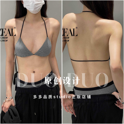 uuzeal法式三角杯撞色设计性感细带挂脖美背薄款无痕小胸文胸060