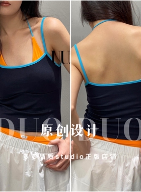 uuzeal夏季新款撞色拼接假两件挂脖美背吊带背心女内搭外穿131