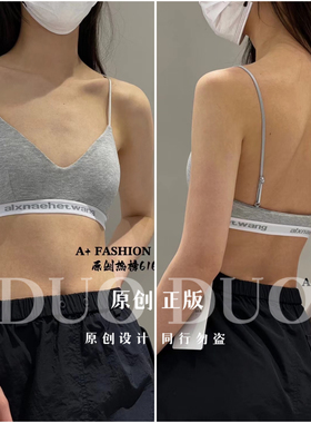 A+夏季薄款法式撞色多巴胺运动字母舒适棉质细带性感文胸6169