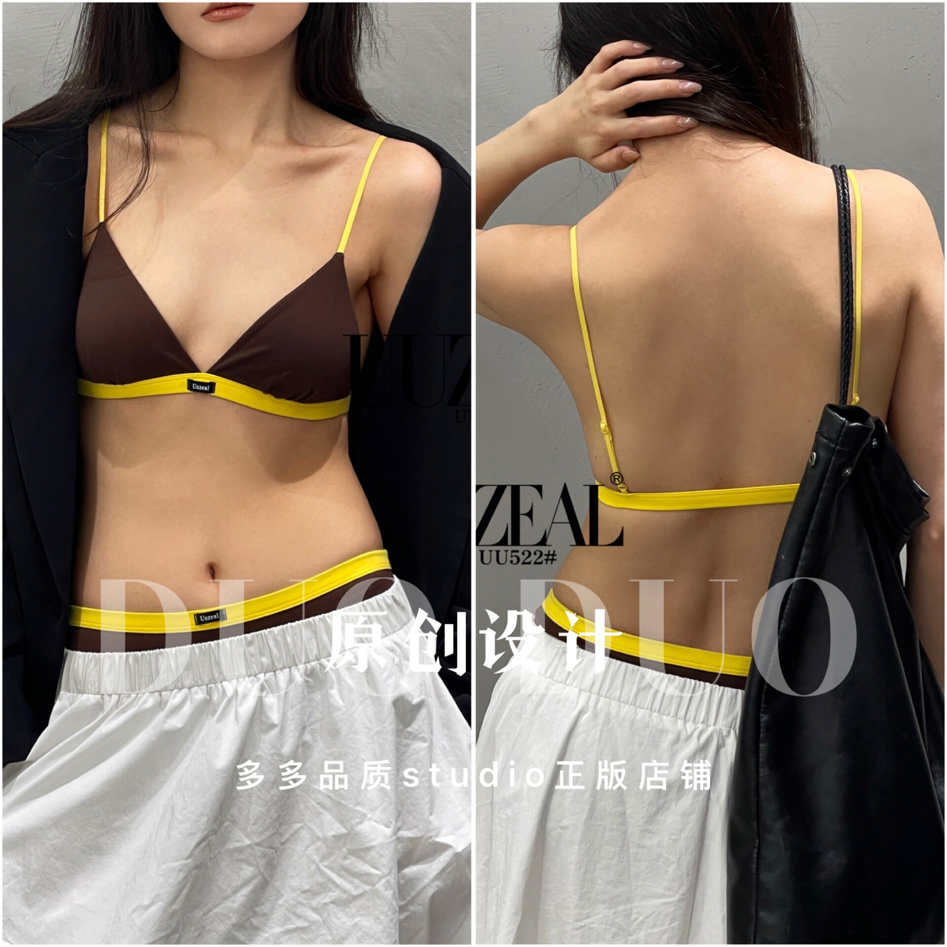 uuzeal新款薄款法式三角杯撞色性感棉质美背无痕女小胸文胸522