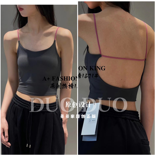 1871 撞色设计自带胸垫细带美背吊带性感百搭外穿文胸背心 法式
