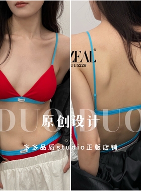 uuzeal薄款法式三角杯性感撞色本命年红色美背无痕女小胸文胸522