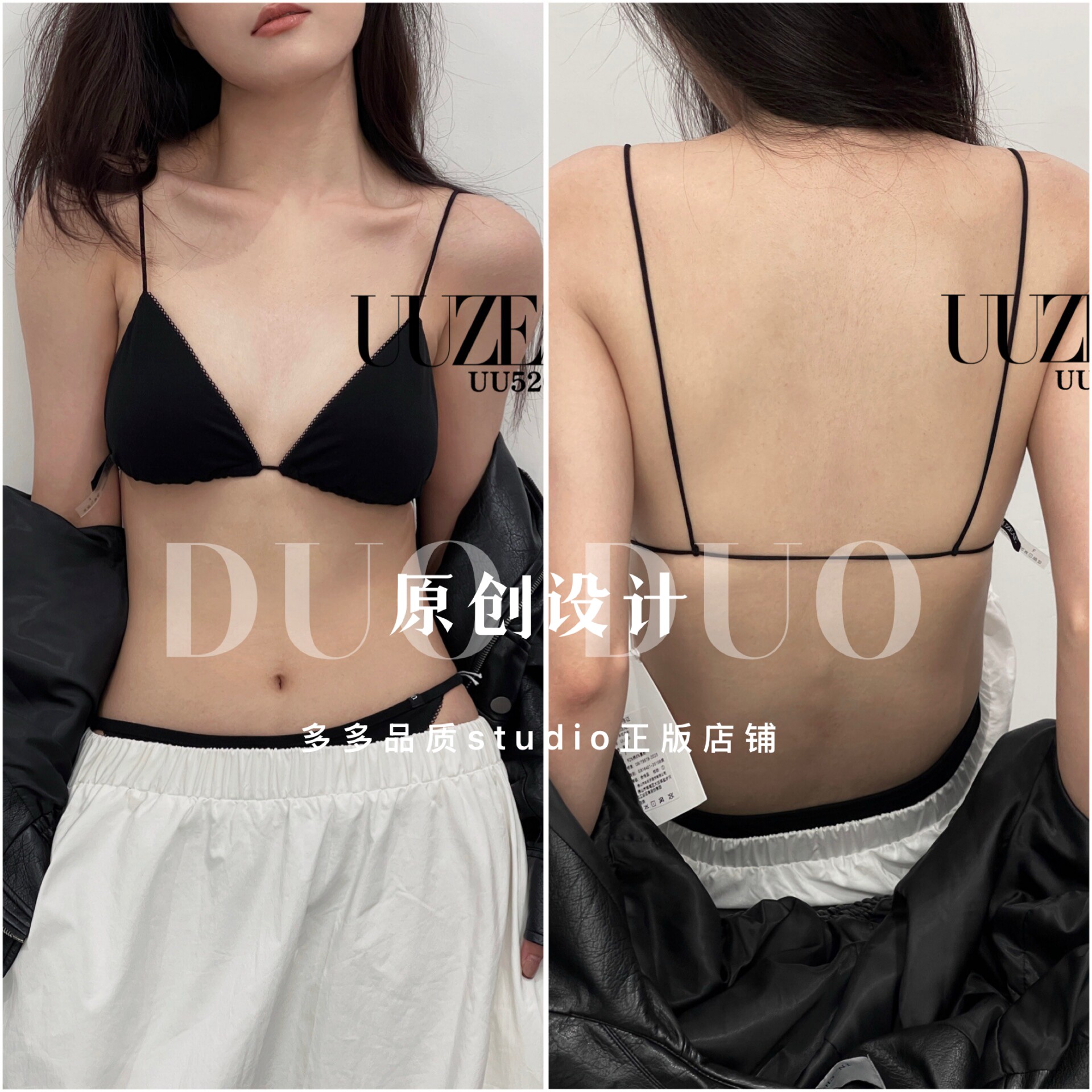 uuzeal法式三角杯薄款撞色绑带蕾丝性感无痕美背小胸文胸内衣520