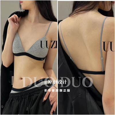 uuzeal法式三角杯高端撞色设计款薄款无痕性感时尚美背小胸文胸01
