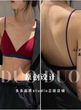 A+法式三角杯撞色设计无钢圈多巴胺内衣无痕细带性感时尚文胸6121