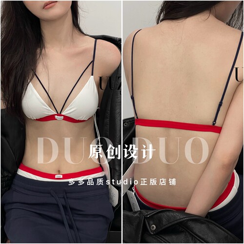 uuzeal法式三角杯薄款撞色设计绑带性感无痕美背小胸文胸内衣521