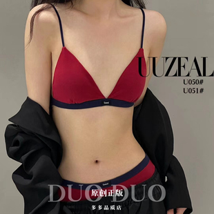 uuzeal法式 女士纯棉文胸u050 撞色三角杯比基尼性感美背内衣薄款
