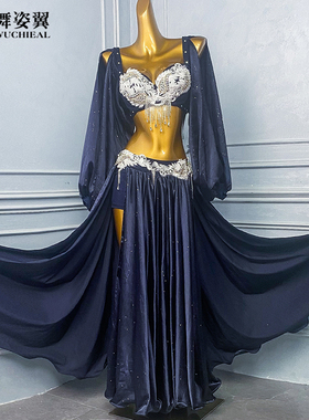 舞姿翼肚皮舞表演演出服女2025新款套装东方舞舞蹈练功服裙WZY192