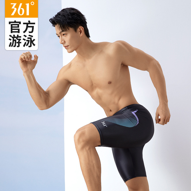 361男士泳裤2025新款泡温泉防尴尬专业泳衣套装五分游泳裤男