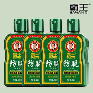 霸王防脱洗发液套装控油增发密发丰盈蓬松洗发水生姜固发去屑