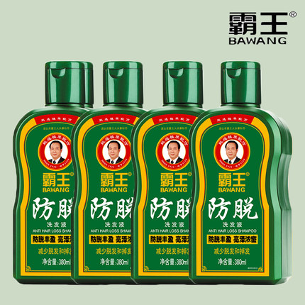 霸王防脱洗发液套装控油增发密发丰盈蓬松洗发水生姜固发去屑
