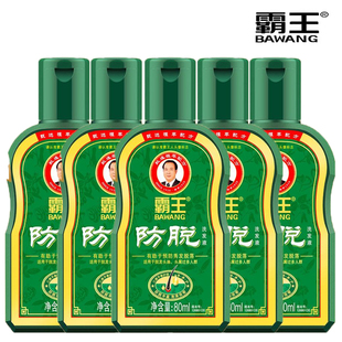 霸王防脱洗发水80ml控油去屑改善斑秃脂溢性地中海生姜防脱发