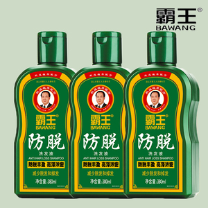 霸王控油育发防脱洗发液