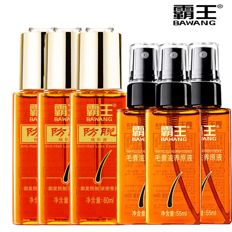 霸王防脱精华液60ml防脱营养液增发密发养发头发增长液快速正品