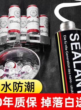 免钉胶强力胶结构粘墙面瓷砖家用免打孔防水防霉白色密封玻璃胶水