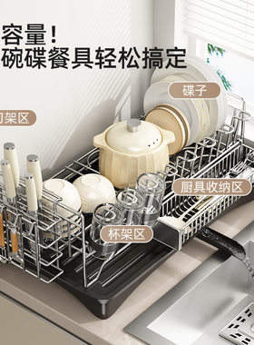不锈钢碗碟沥水架厨房置物架台面碗筷餐具收纳盒放碗碟子盘子架子