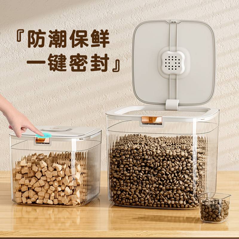 猫粮储存桶狗粮密封罐防潮储粮桶家用宠物粮零食冻干带勺收纳盒子图片