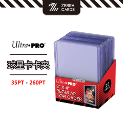 Ultra Pro UP卡夹帕尼尼NBA福特拉球星卡收藏卡35 55 130PT 美国