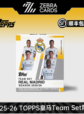 2025-26 Topps 皇马Team Set足球队盒 足球球星卡收藏卡 盒卡