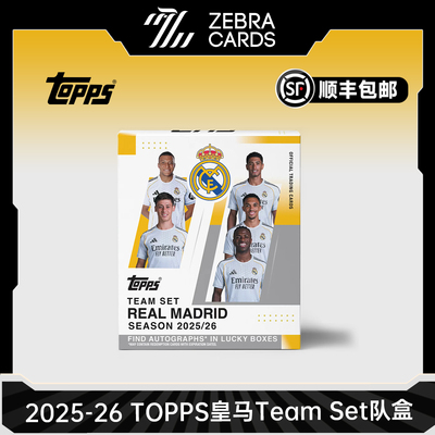 2025-26 Topps 皇马Team Set足球队盒 足球球星卡收藏卡 盒卡