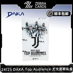 2024-25 DAKA 尤文队盒 尤文图斯 Top Audience足球球星卡收藏卡