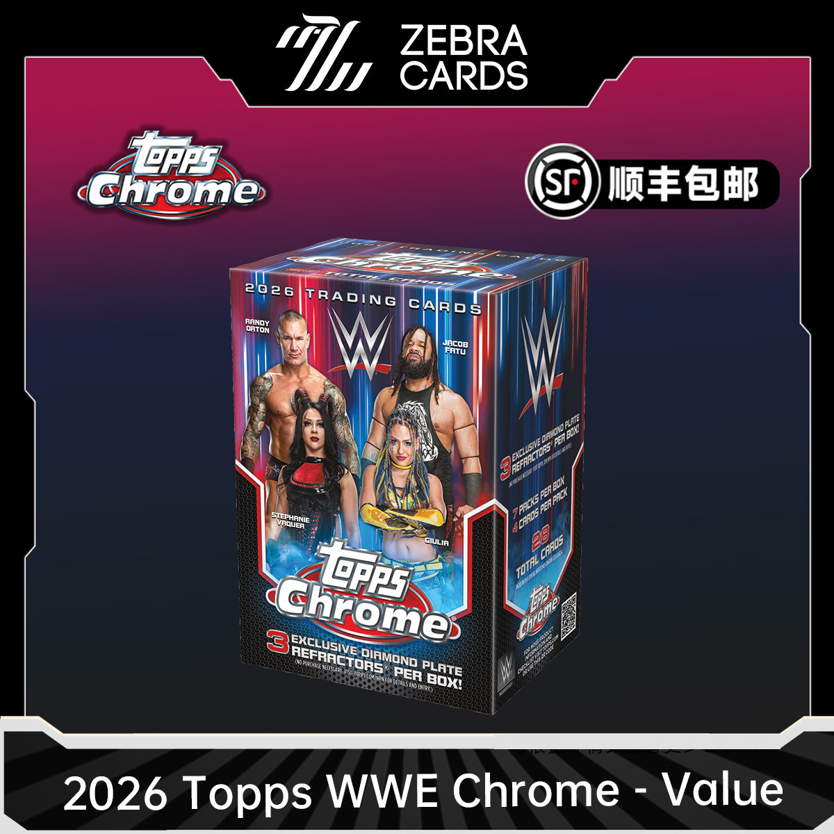 2026 Topps Chrome WWE 职业摔角 Value手雷球星卡收藏卡 盲盒图片