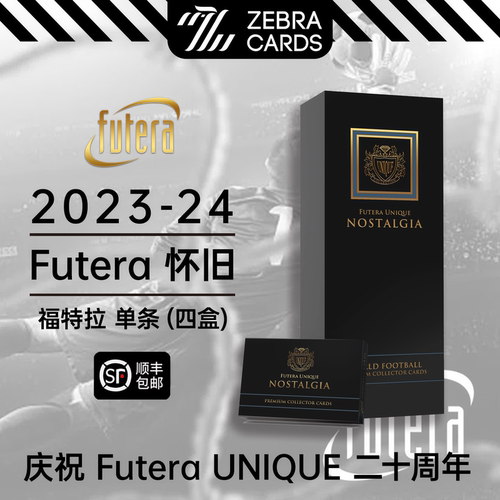 2024 Futera Unique Nostalgia 复古福特拉二十周年球星卡盒卡