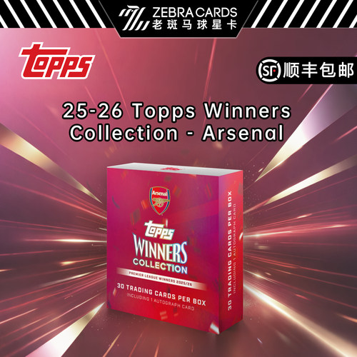 25-26 Topps 赛季胜者系列 阿森纳 足球球星卡收藏盒卡盲盒卡牌