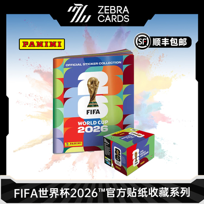 2026 Panini 帕尼尼FIFA世界杯2026™官方贴纸 收藏系列 球星卡