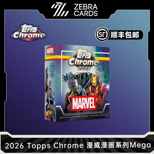 2026 Topps Marvel Comics Chrome mega 漫威漫画系列盲盒收藏卡