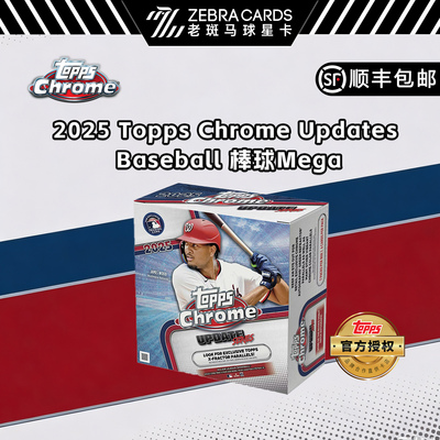 2025 Topps Chrome Updates Baseball Mega棒球系列球星卡盲盒