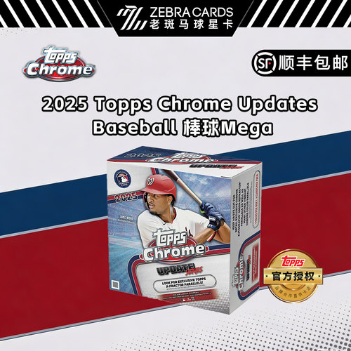 2025 Topps Chrome Updates Baseball Mega棒球系列球星卡盲盒