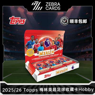 2025-26 Topps Merlin 英超足球系列Hobby球星卡收藏卡 盲盒盒卡