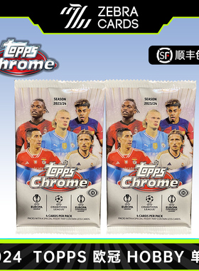 2023-24 TOPPS Chrome TC欧冠 Hobby 足球球星卡 单包