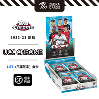 22/23 TOPPS 欧战欧冠UCC CHROME LITE 盒卡-单盒