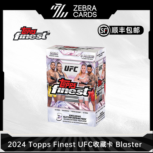 2024 Topps Finest UFC Value综合格斗球星卡收藏卡 手雷盲盒盒卡