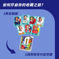 Panini FIFA 2026 World Cup Sticker Official Star Collection Sticker Blind Box thumbnail 7